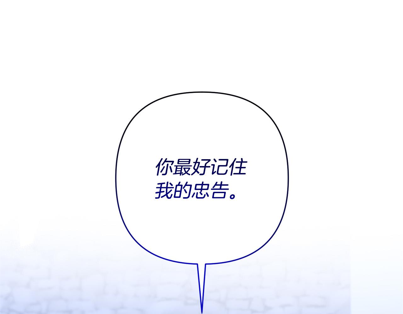 第31话 幕后黑手12