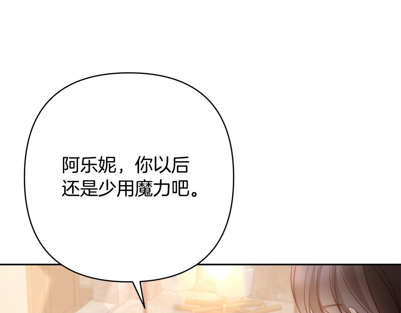 第31话 幕后黑手122