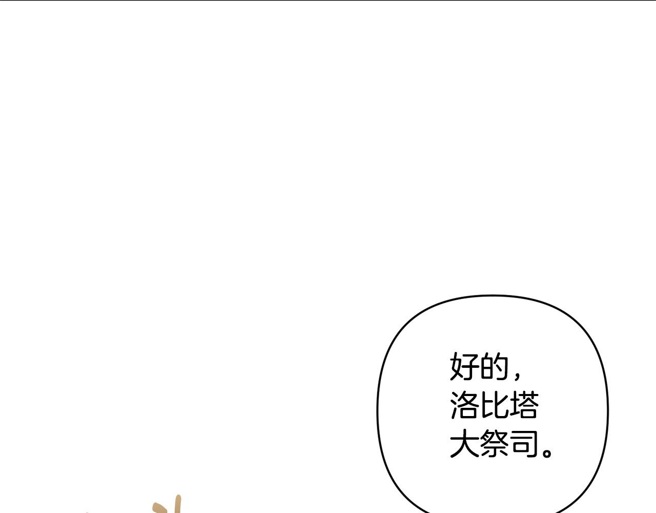 第31话 幕后黑手124