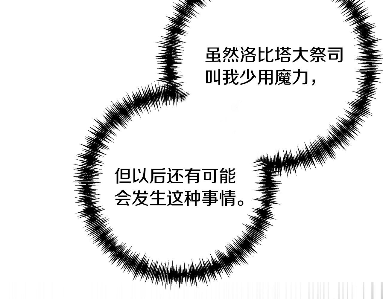 第31话 幕后黑手126