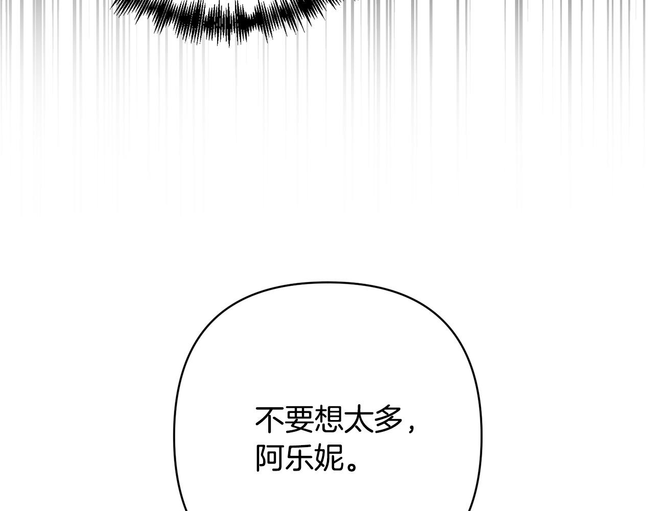 第31话 幕后黑手129