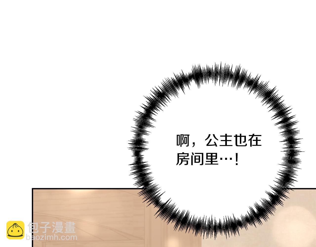第31话 幕后黑手133