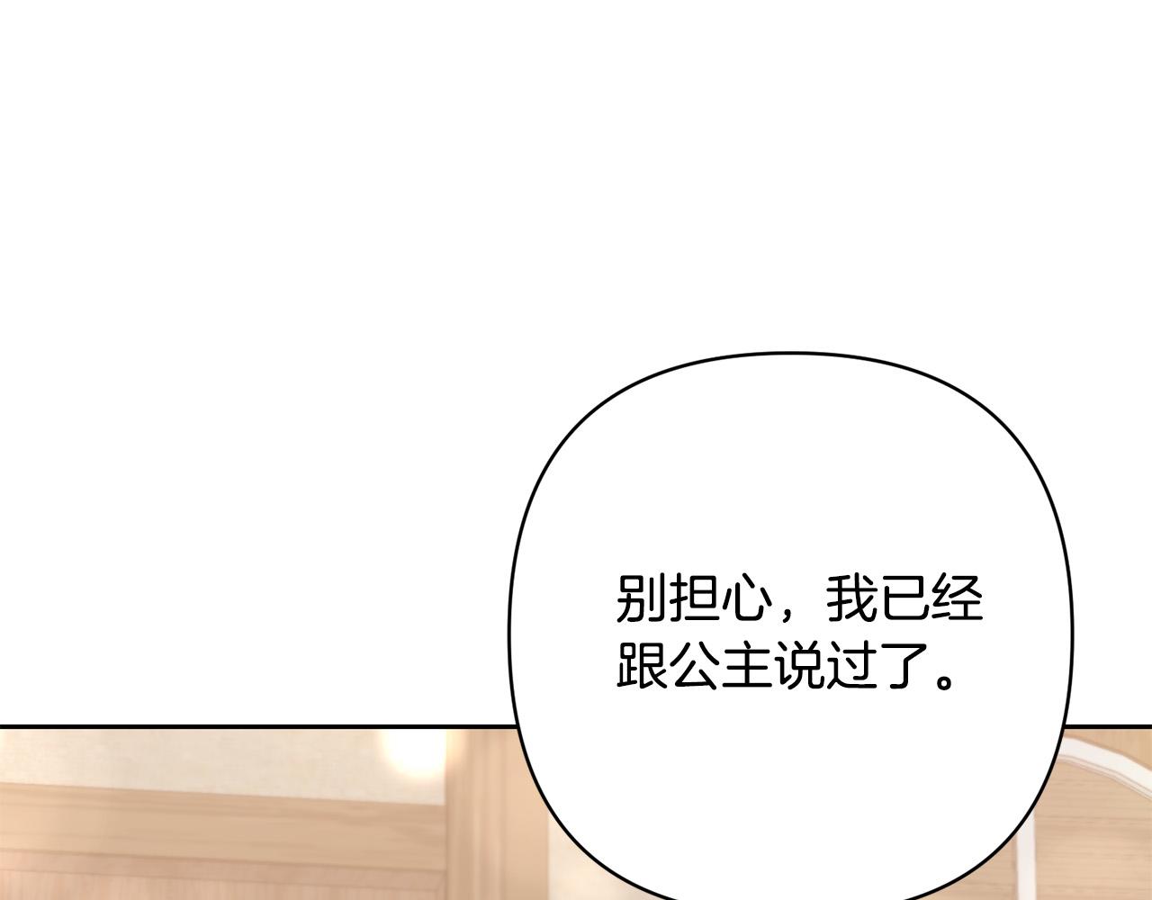 第31话 幕后黑手136