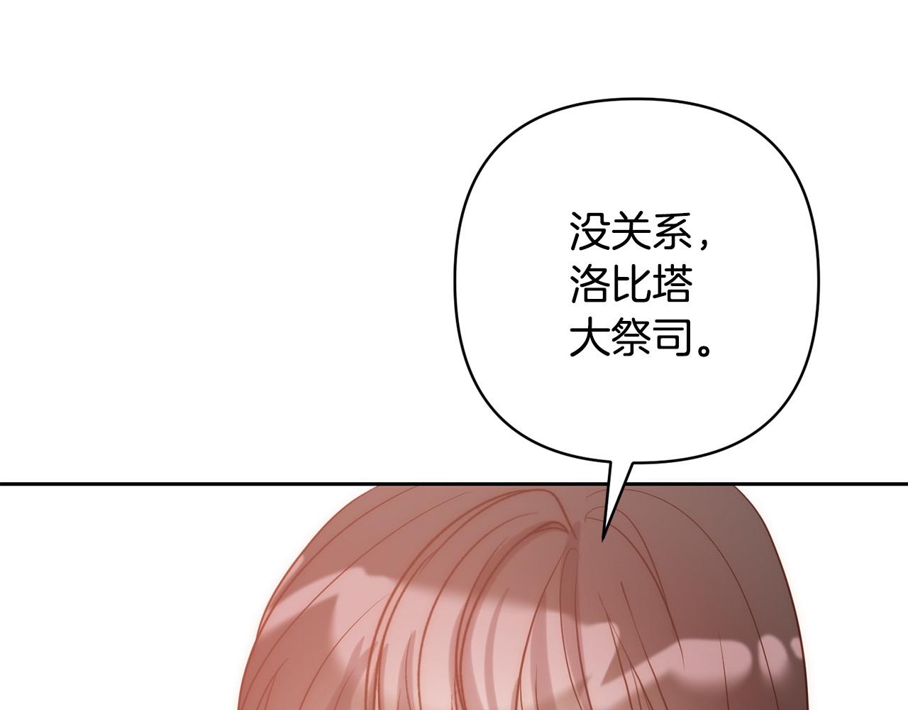 第31话 幕后黑手144
