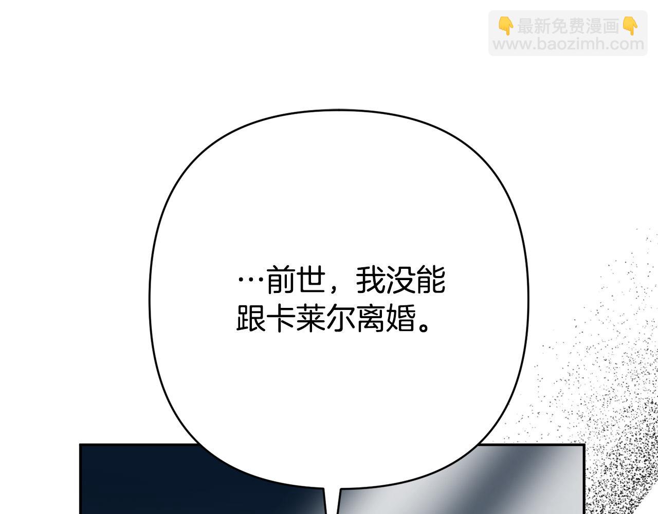第31话 幕后黑手152