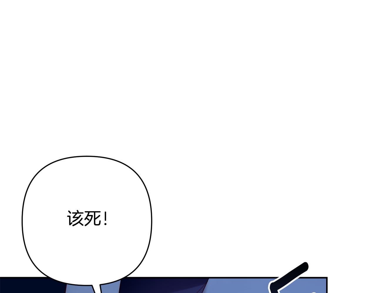 第31话 幕后黑手16