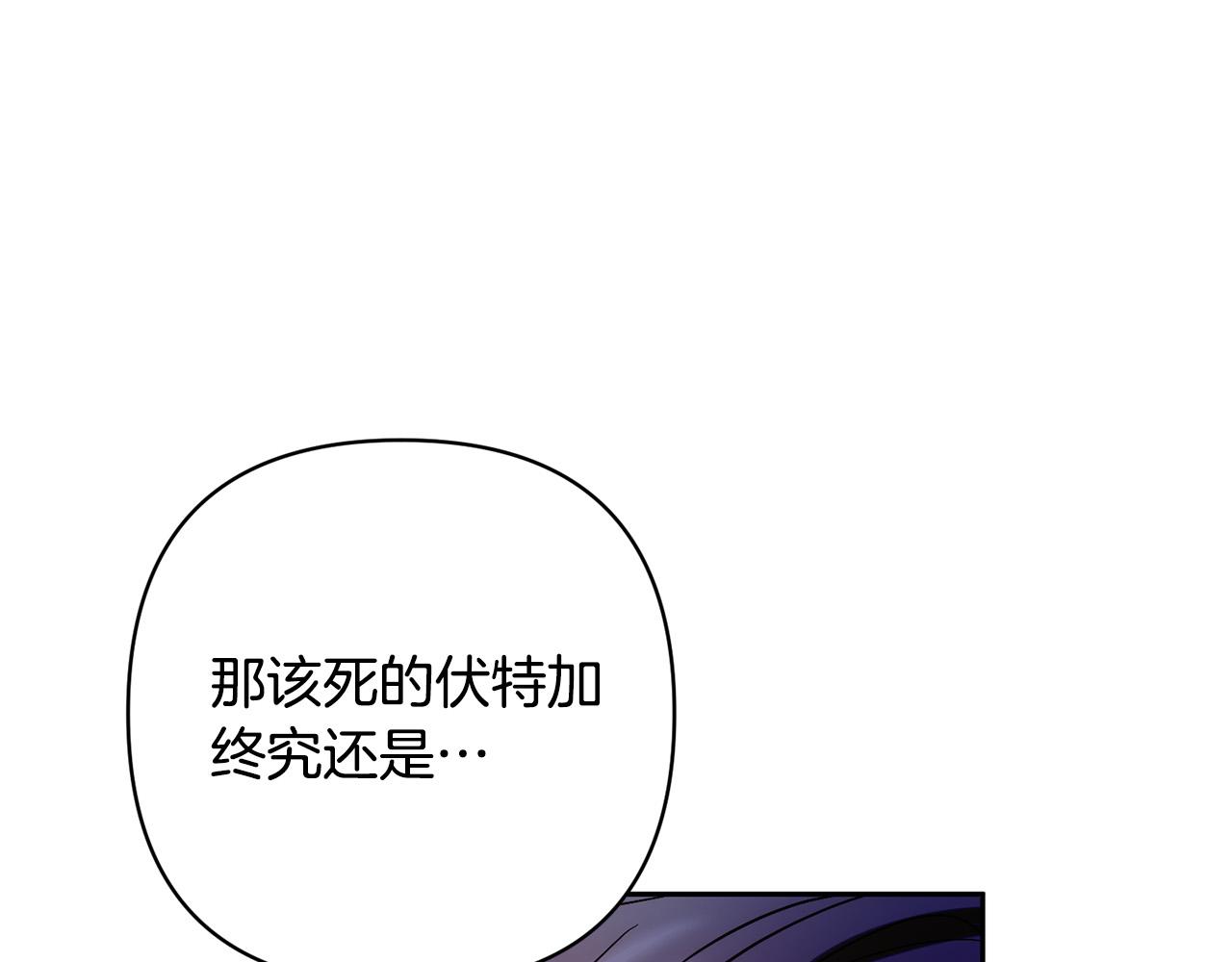第31话 幕后黑手168
