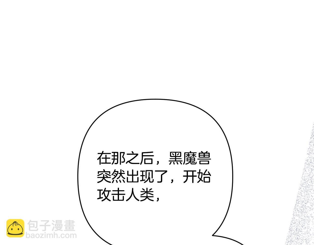 第31话 幕后黑手171