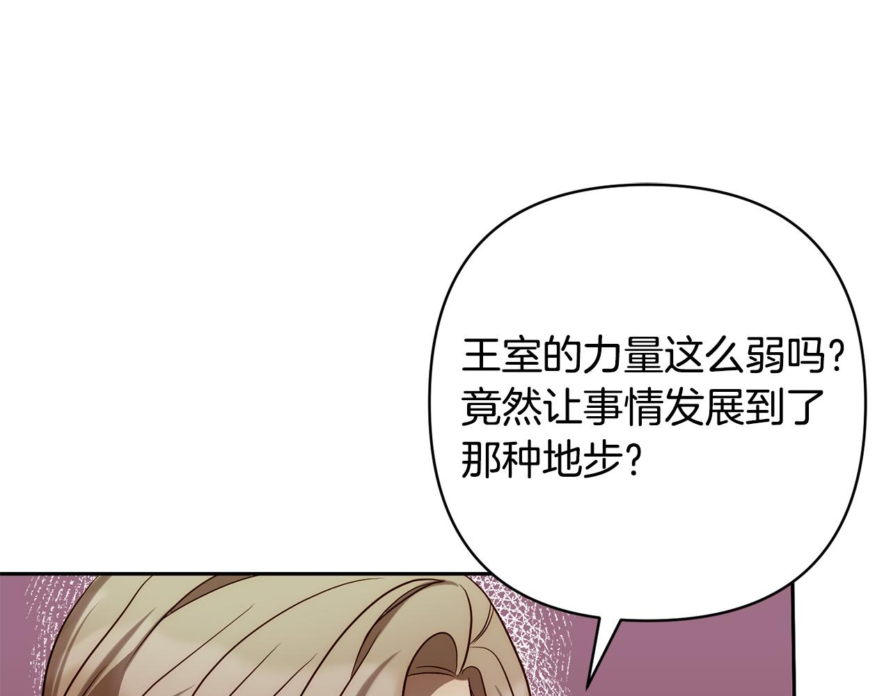 第31话 幕后黑手179