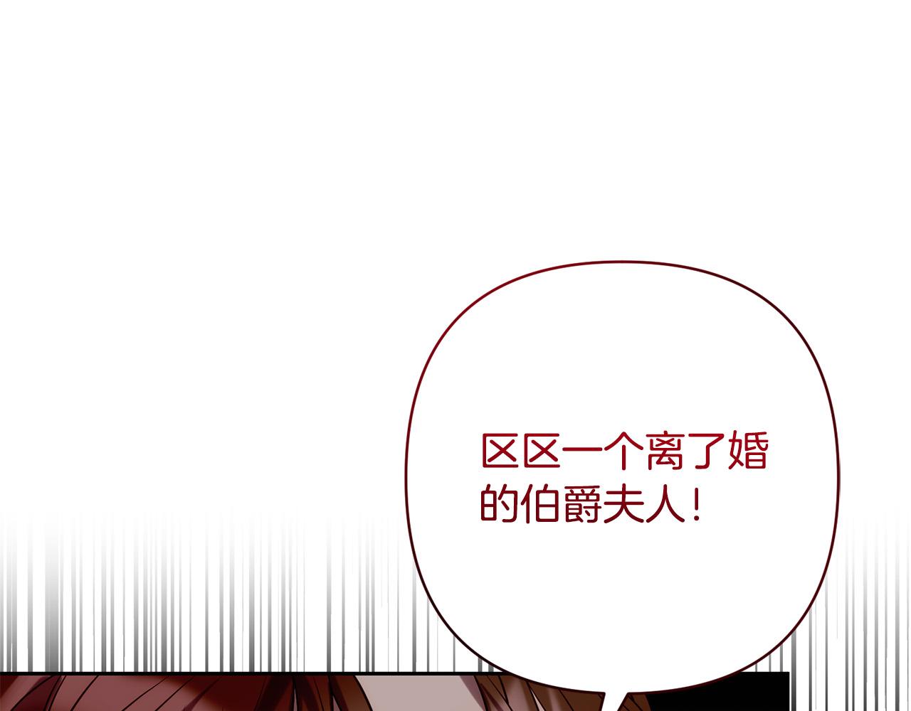 第31话 幕后黑手18