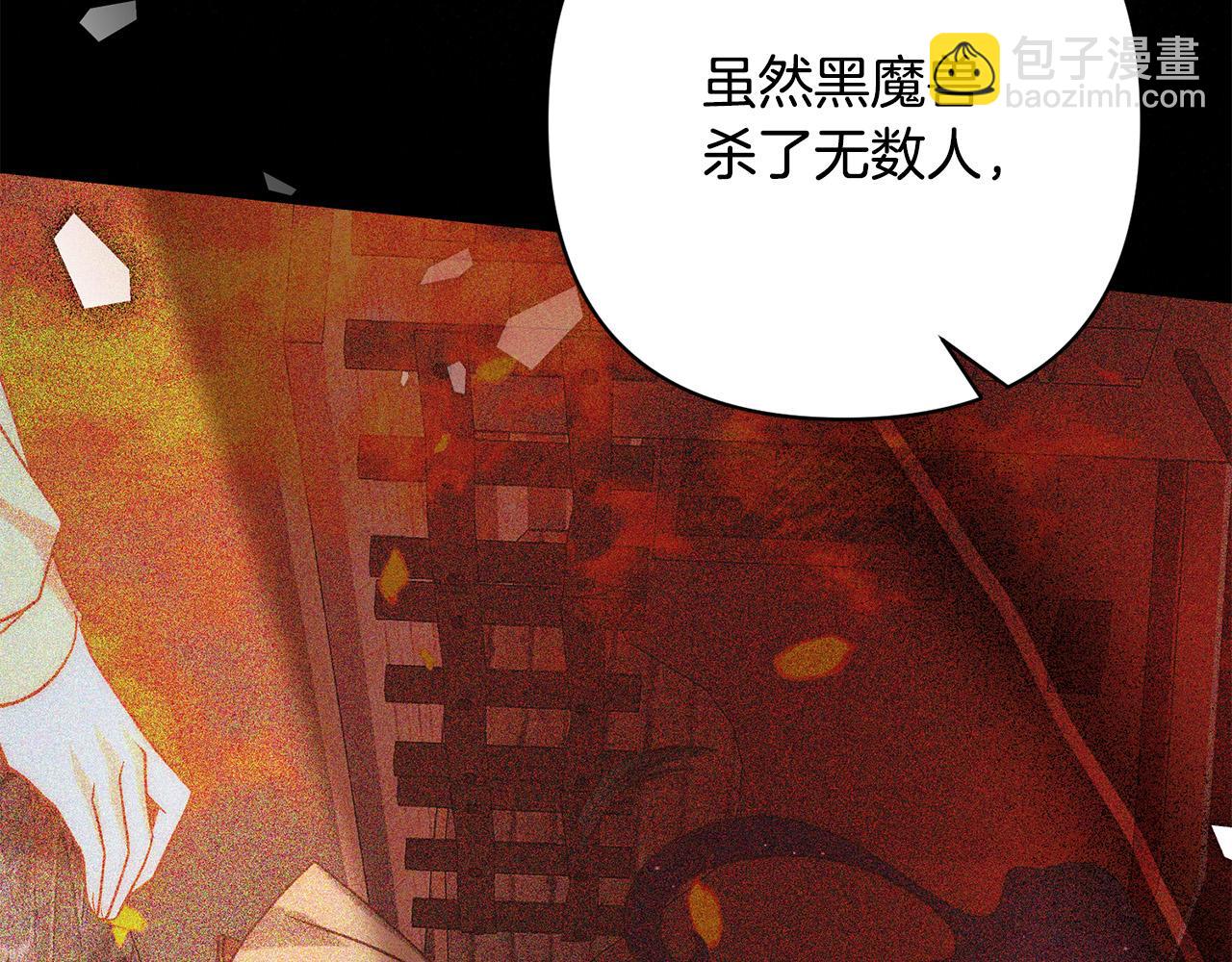 第31话 幕后黑手182