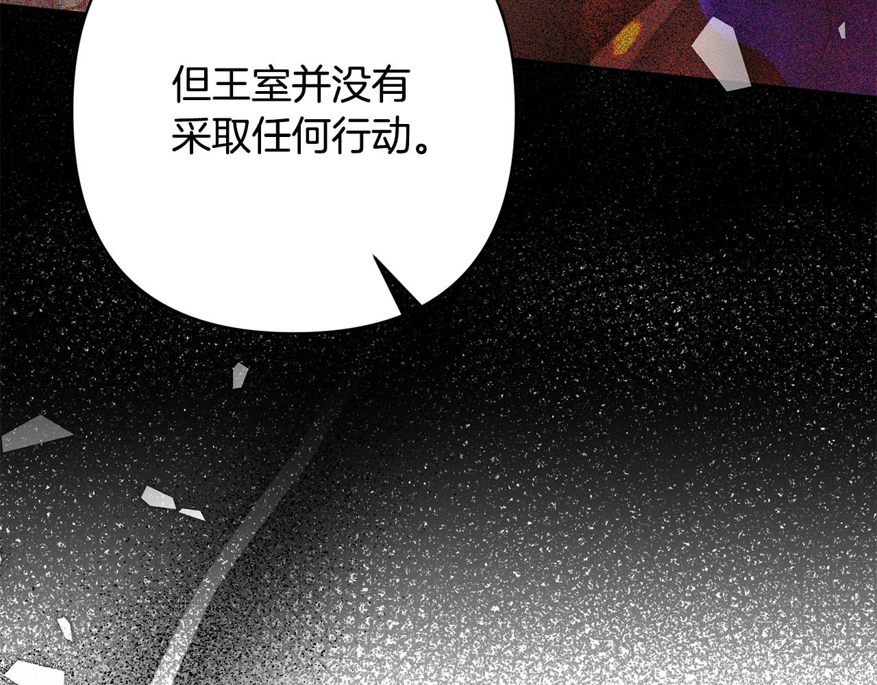 第31话 幕后黑手185