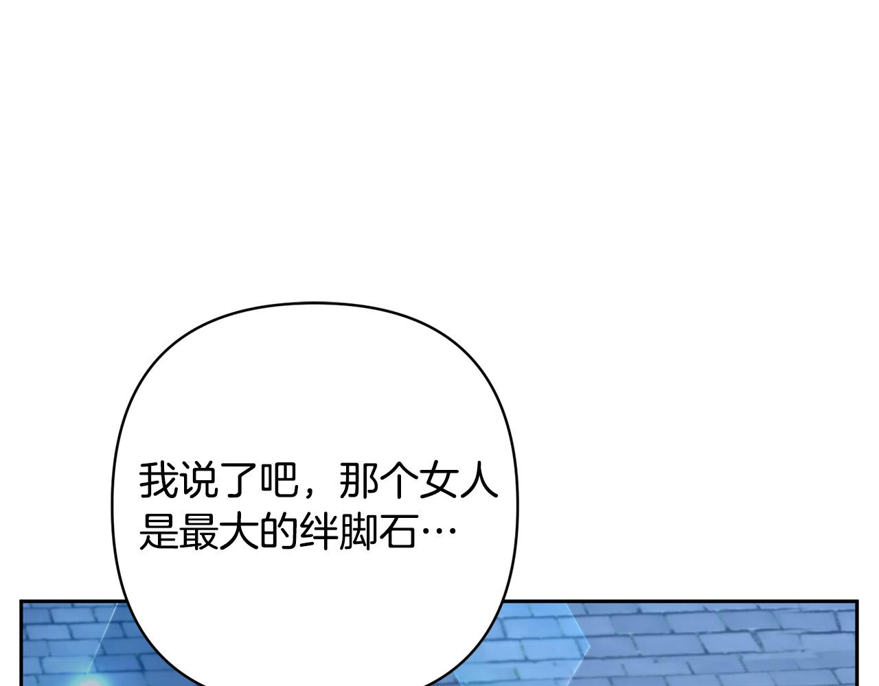 第31话 幕后黑手21