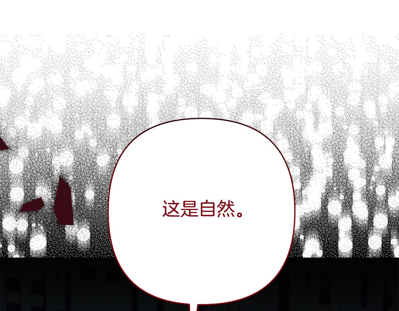 第31话 幕后黑手34