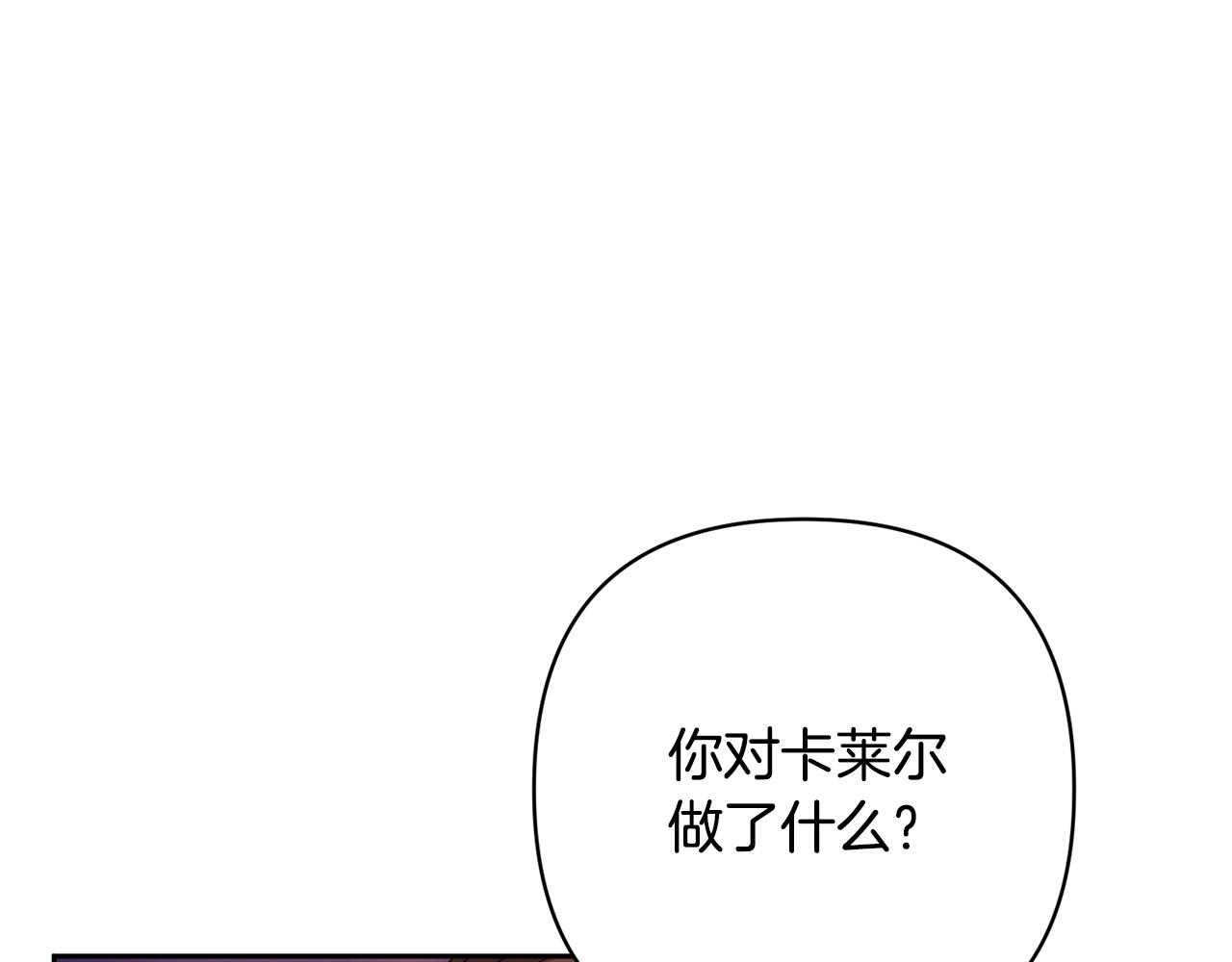第31话 幕后黑手4