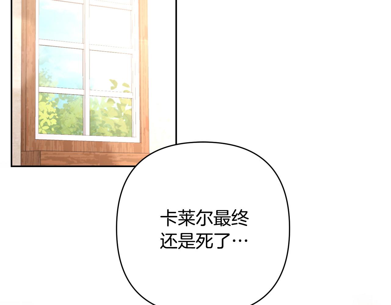 第31话 幕后黑手42