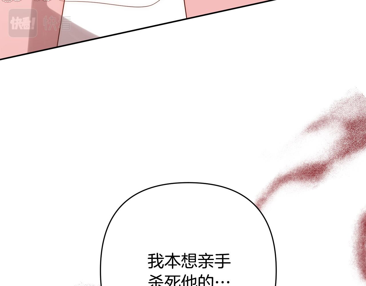 第31话 幕后黑手45