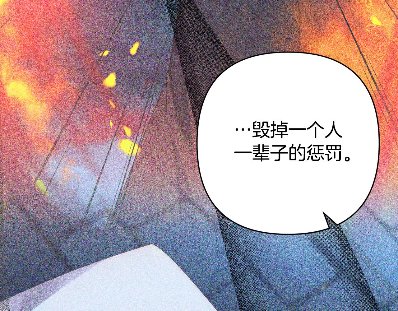 第31话 幕后黑手57
