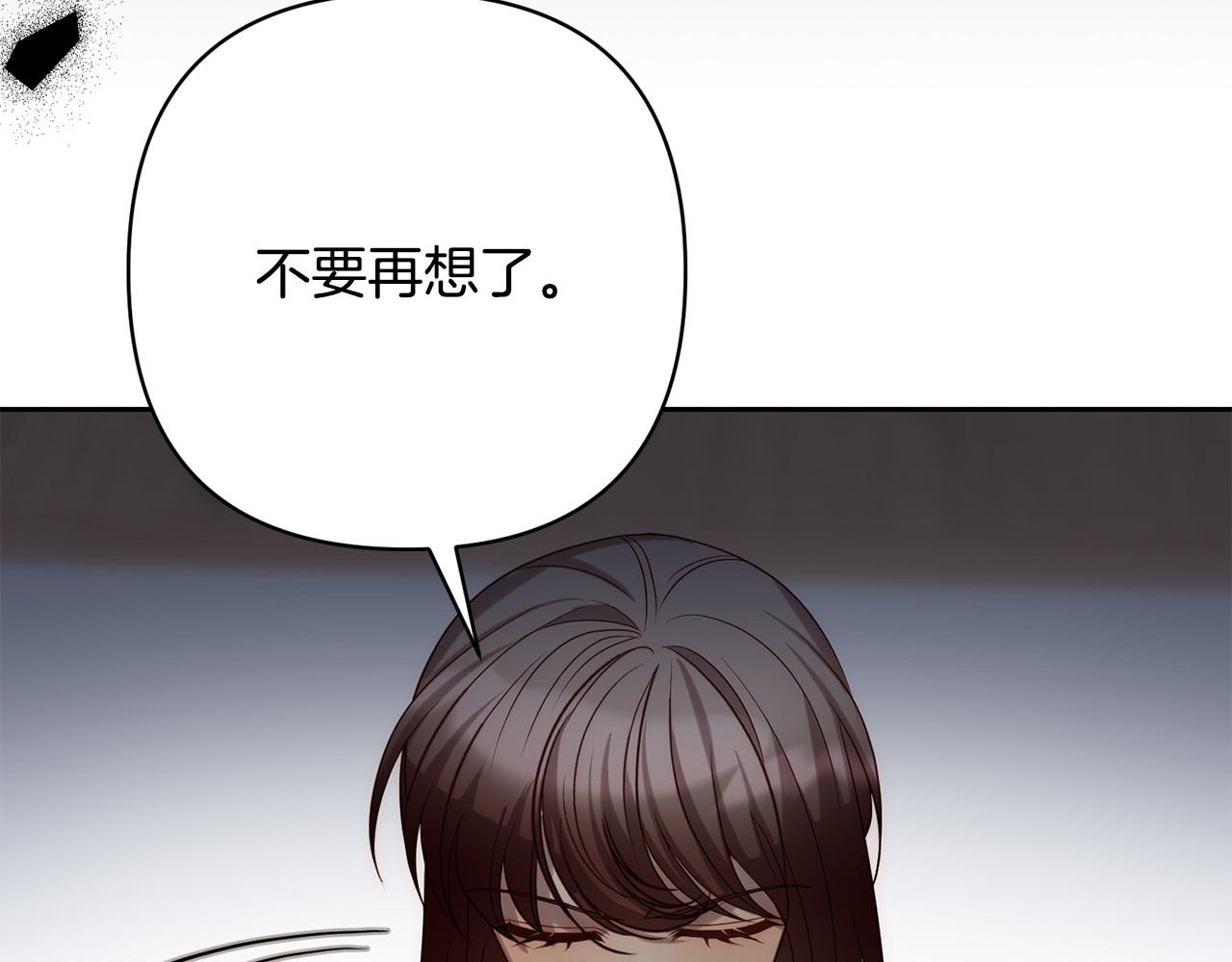 第31话 幕后黑手61