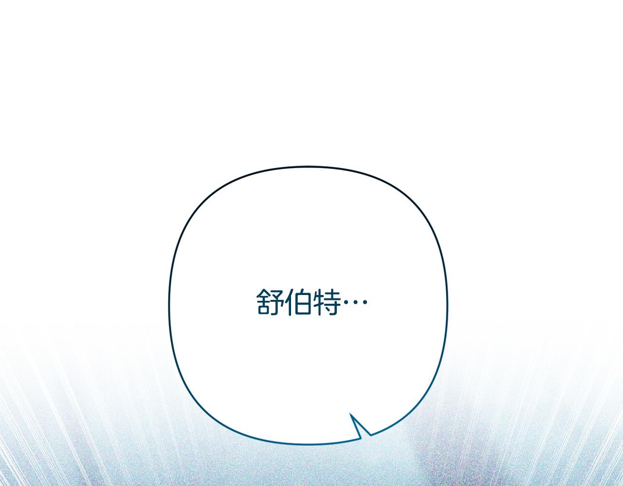 第31话 幕后黑手65