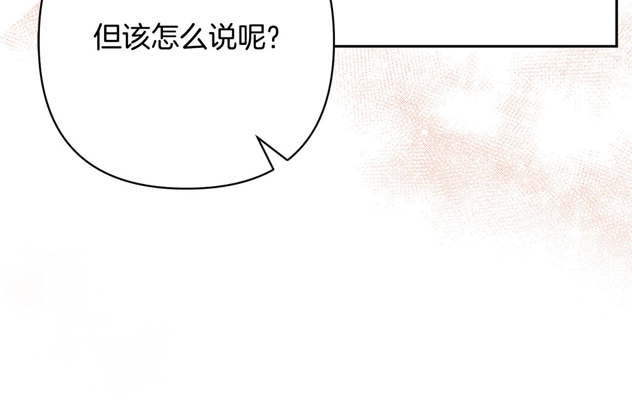第31话 幕后黑手74