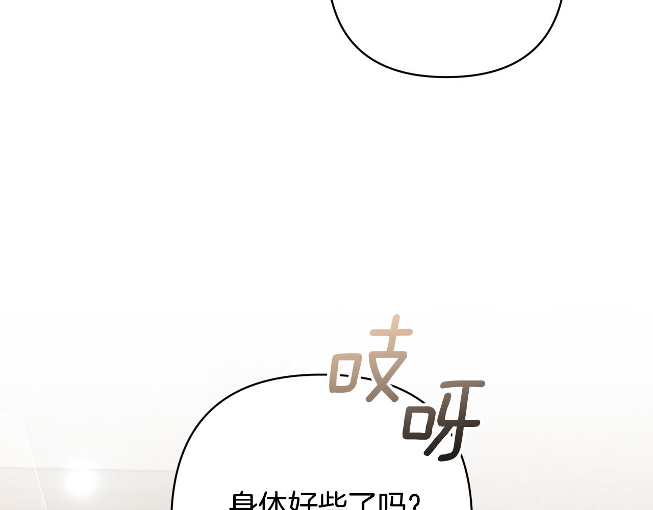 第31话 幕后黑手78