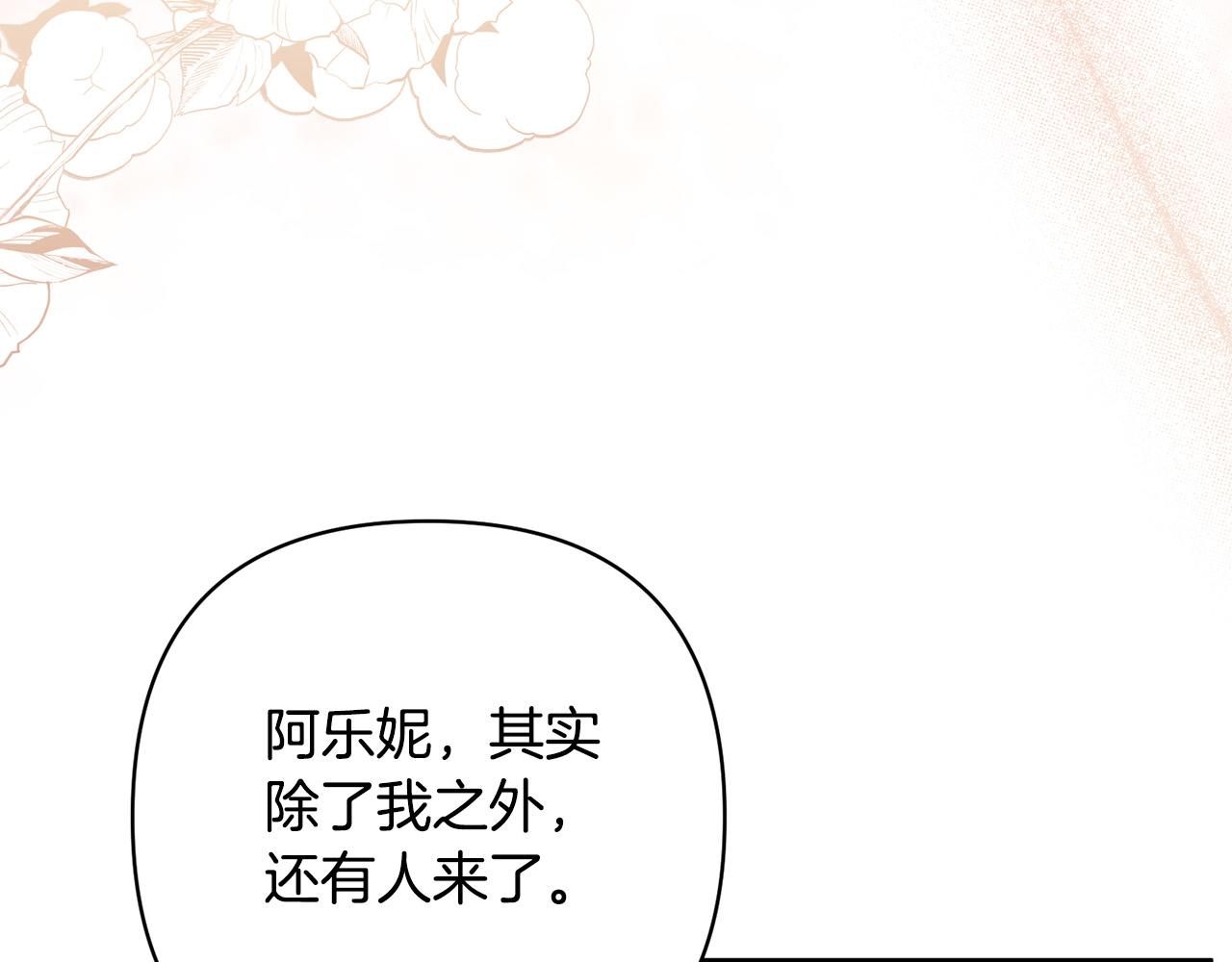 第31话 幕后黑手88