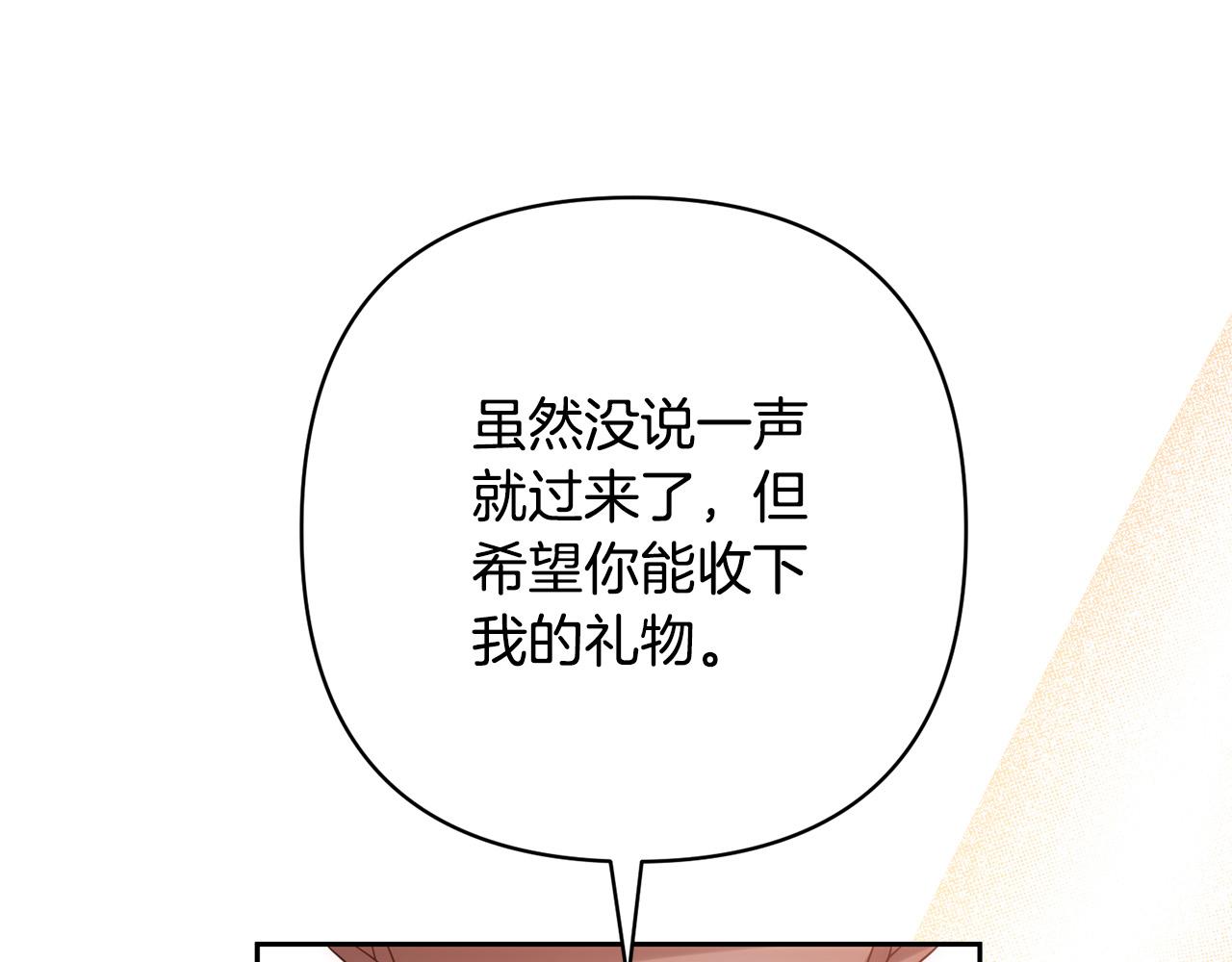 第31话 幕后黑手96