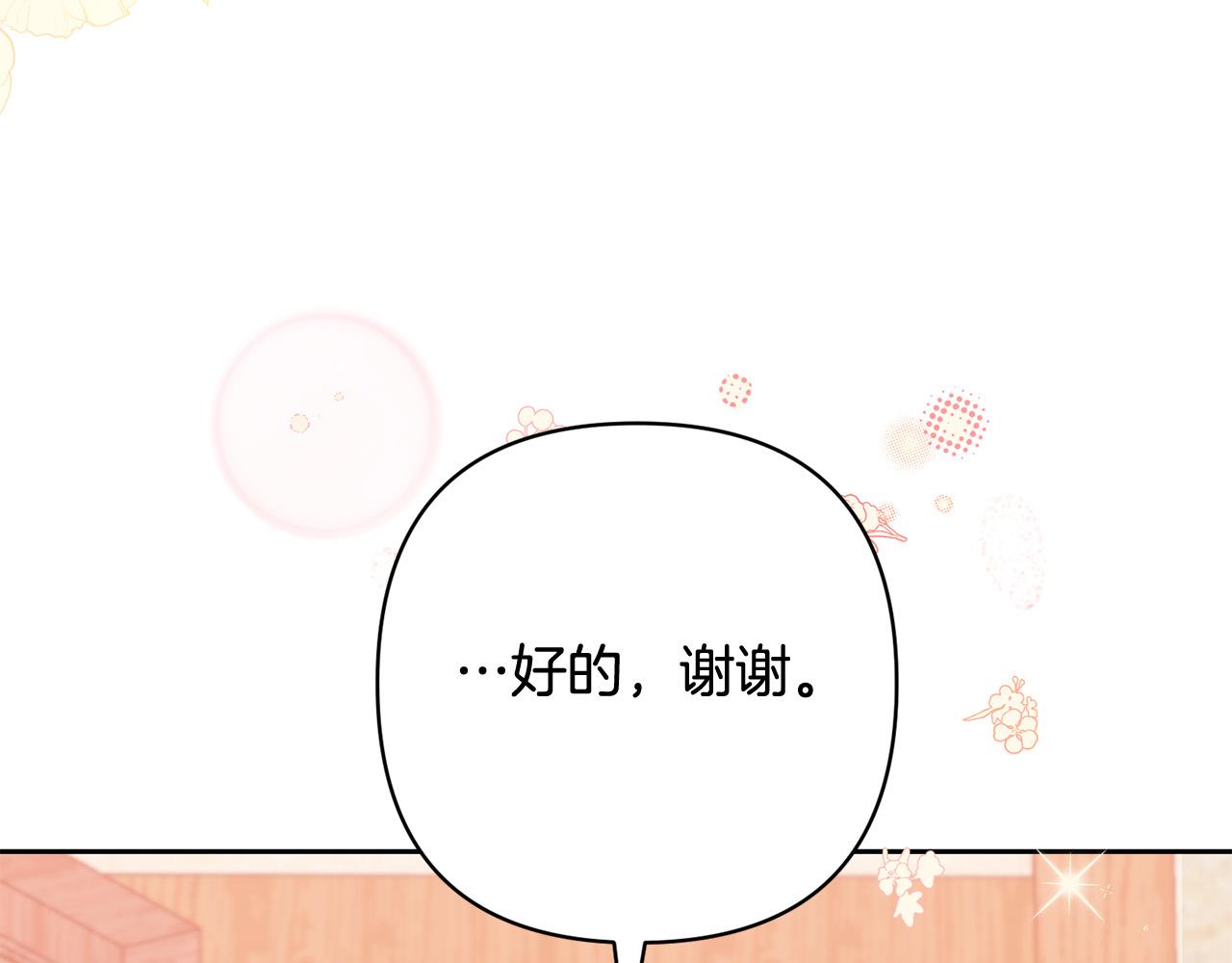 第32话 解开误会114