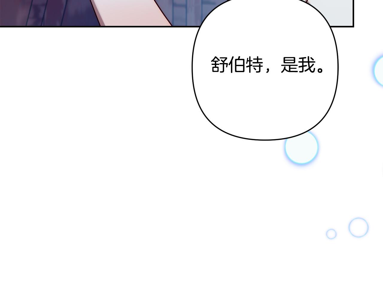 第32话 解开误会123