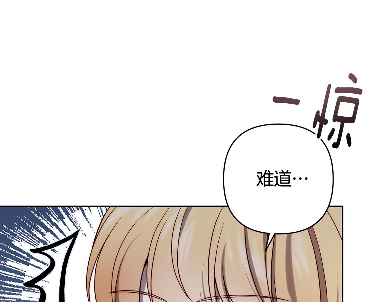 第32话 解开误会13