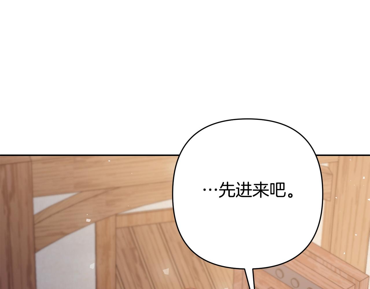 第32话 解开误会133