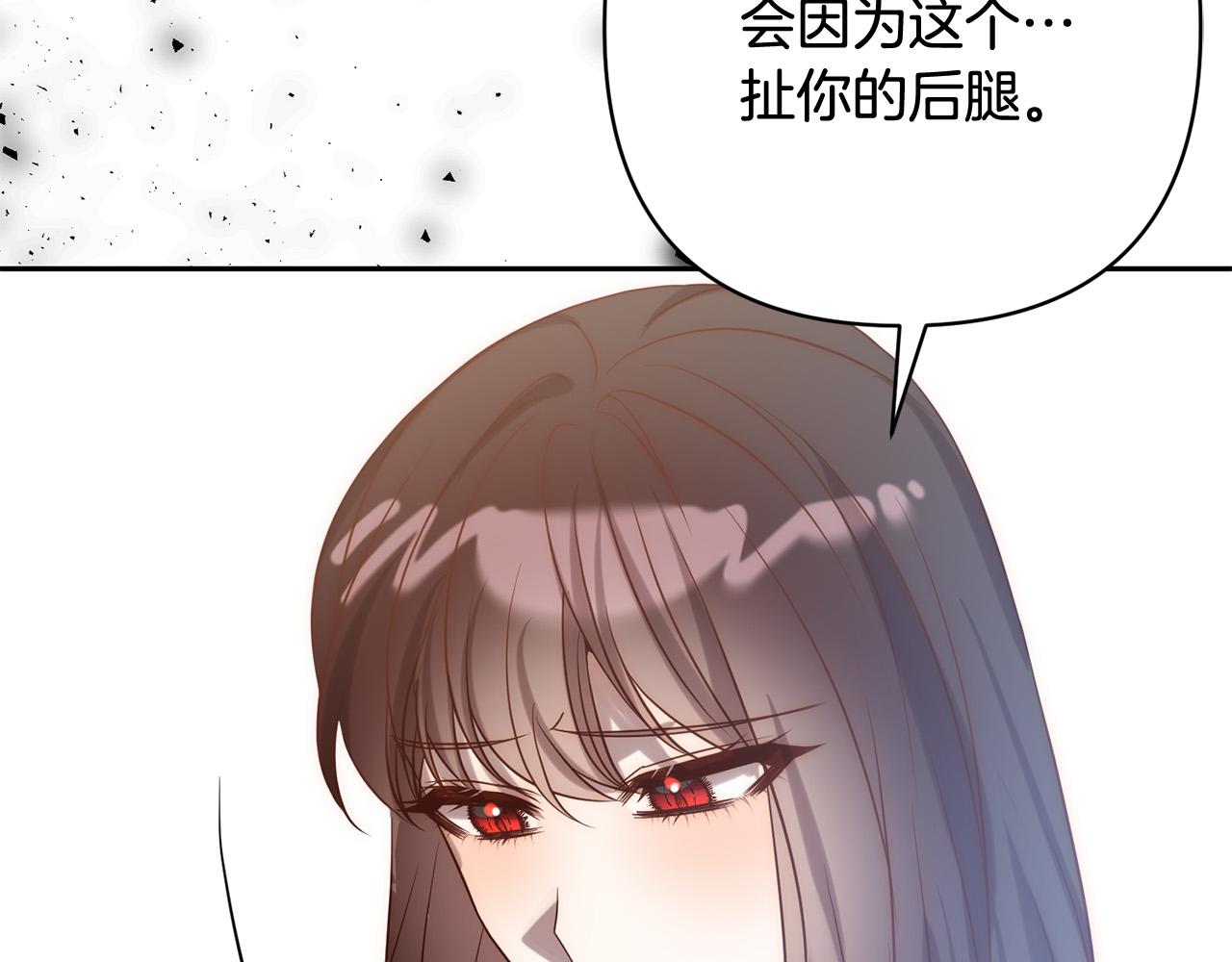 第32话 解开误会181