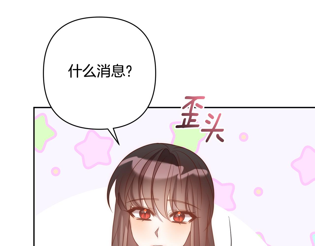 第32话 解开误会97