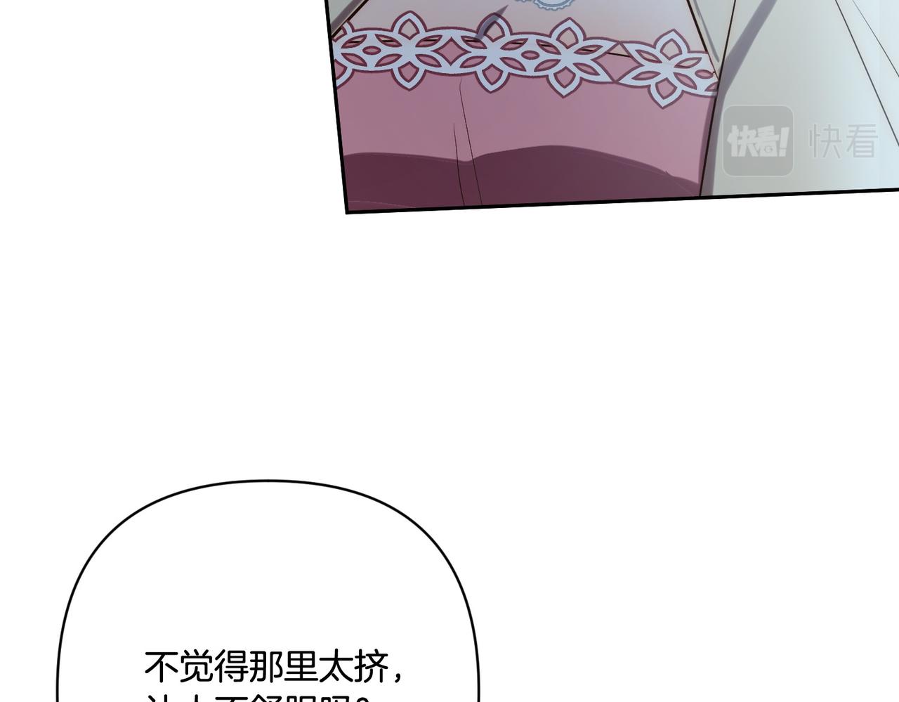 第33话 互相表白146