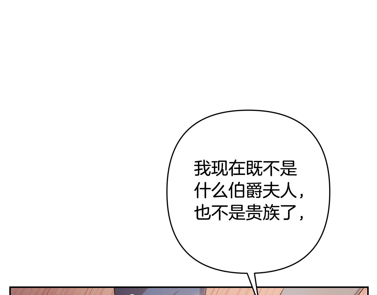 第33话 互相表白7