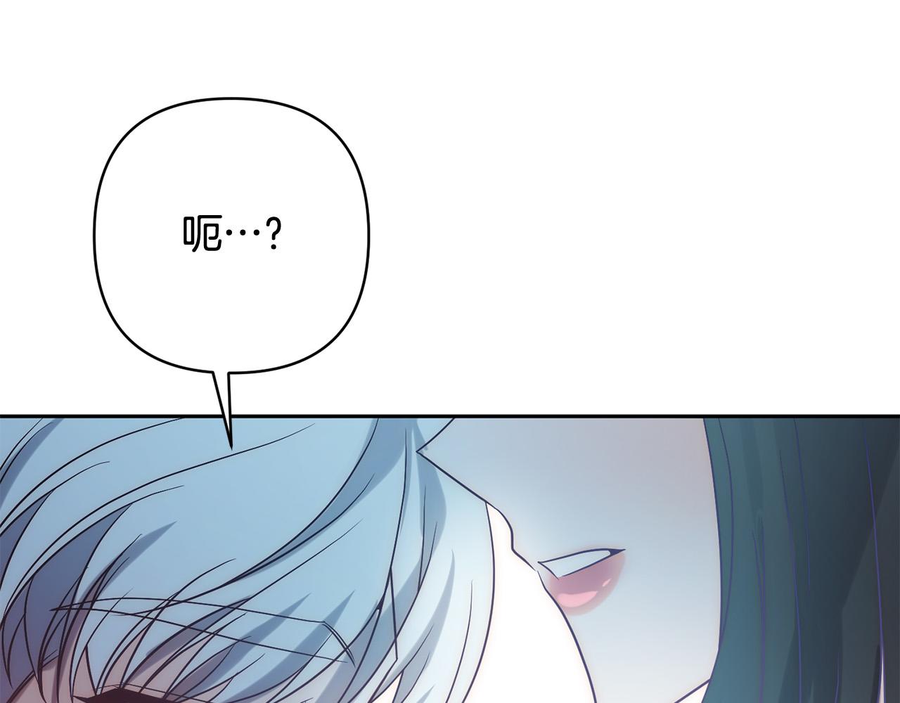 第33话 互相表白87