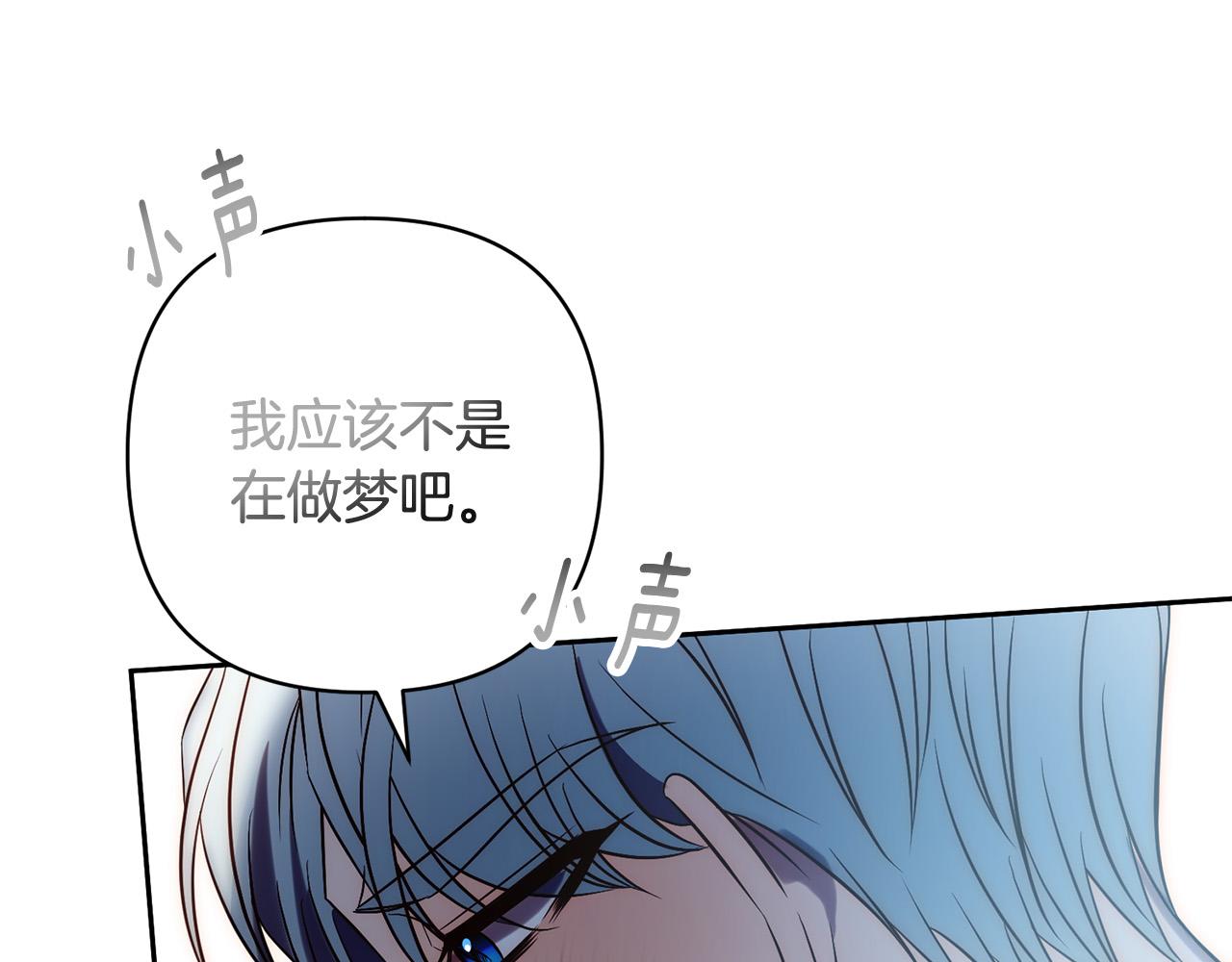第33话 互相表白99