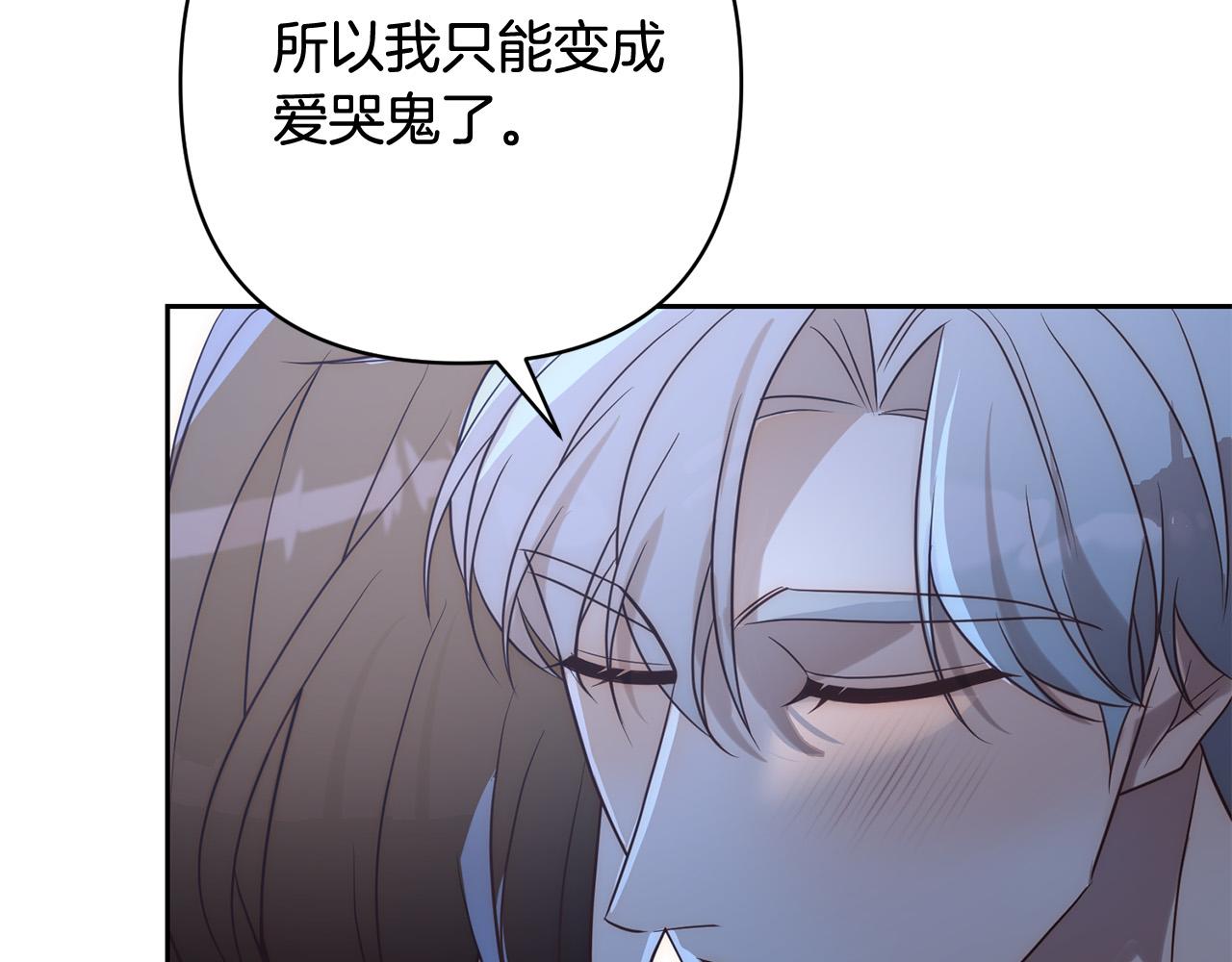 第34话 甜蜜一夜104