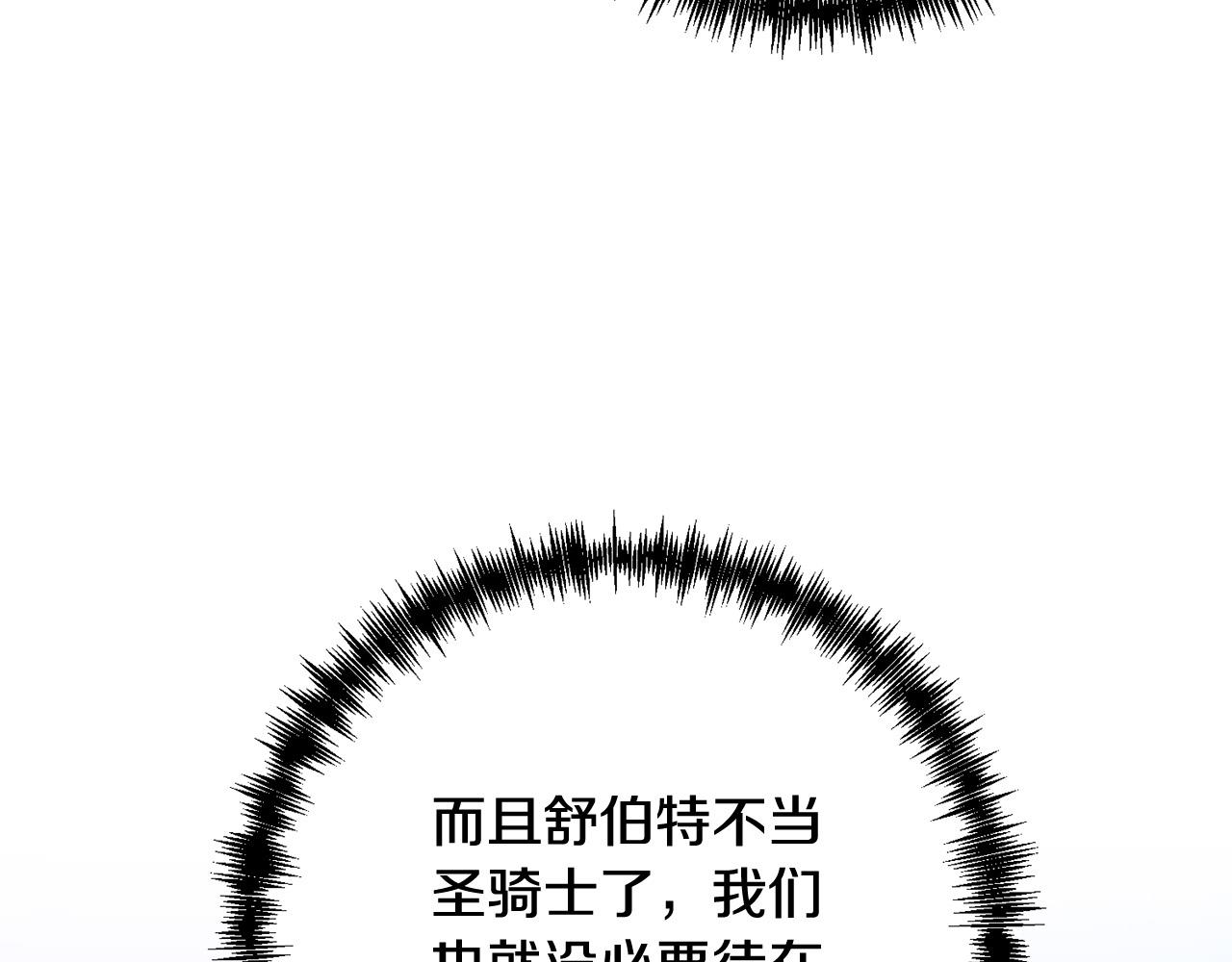 第34话 甜蜜一夜123