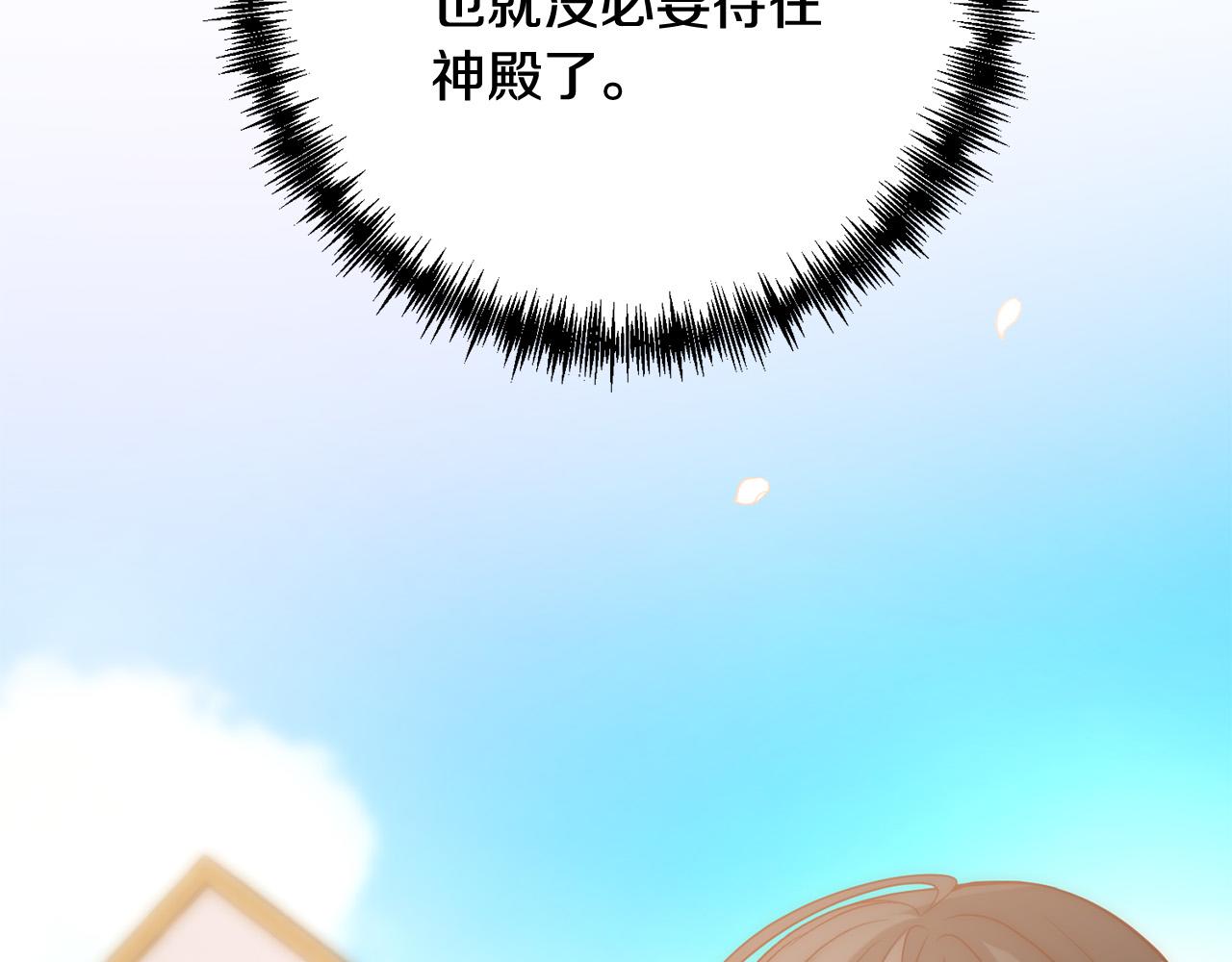 第34话 甜蜜一夜124