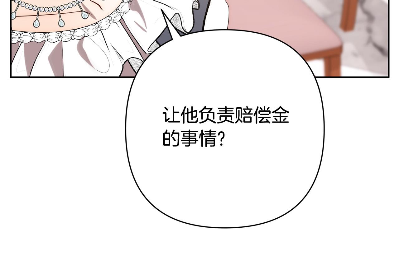 第34话 甜蜜一夜167