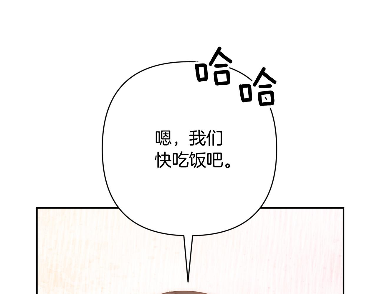 第34话 甜蜜一夜180