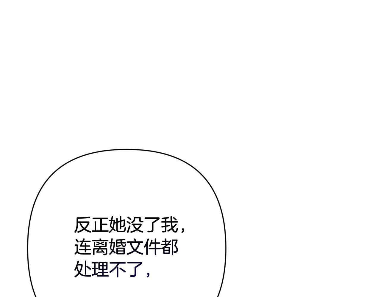 第34话 甜蜜一夜200