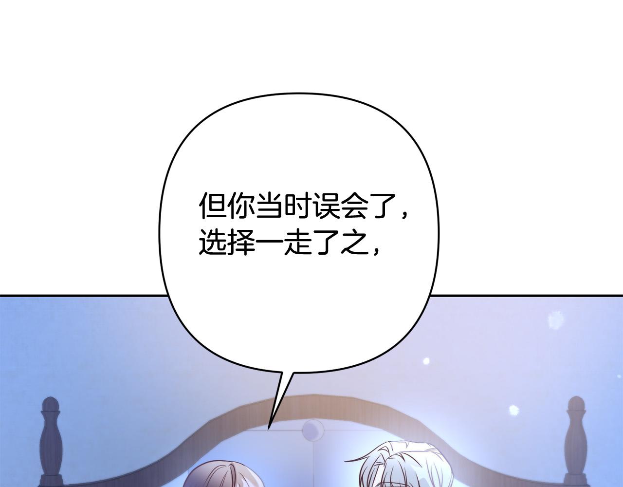 第34话 甜蜜一夜24