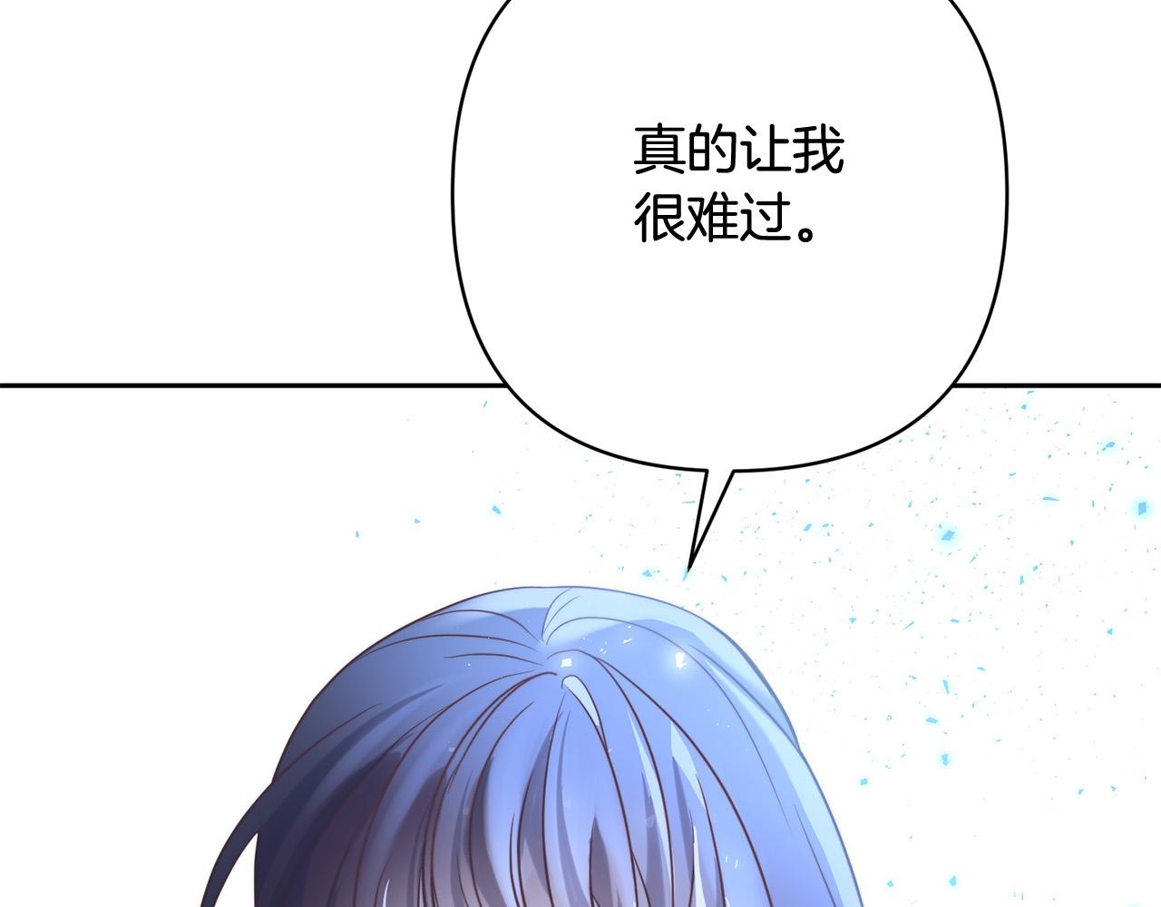 第34话 甜蜜一夜27