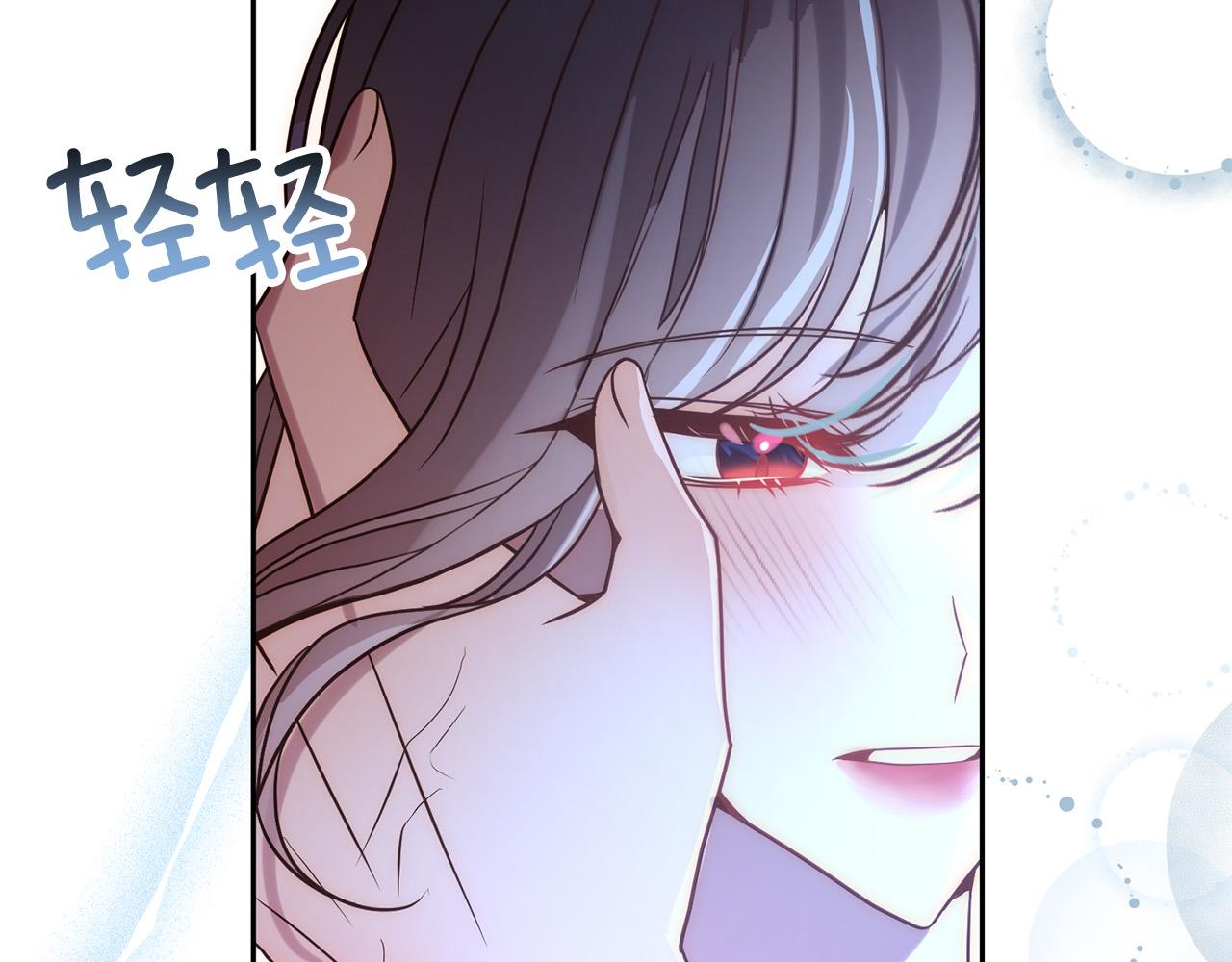 第34话 甜蜜一夜71