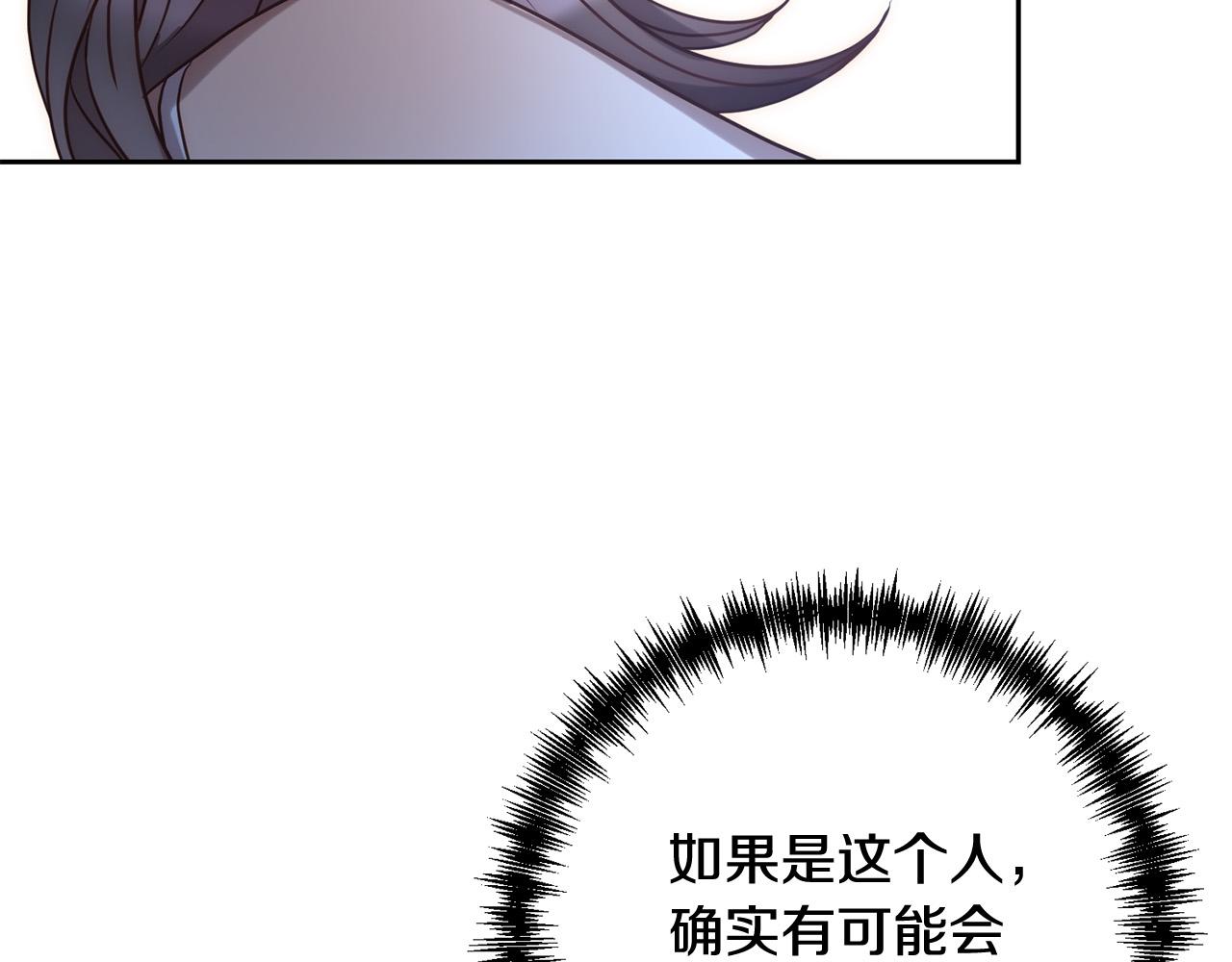第34话 甜蜜一夜94
