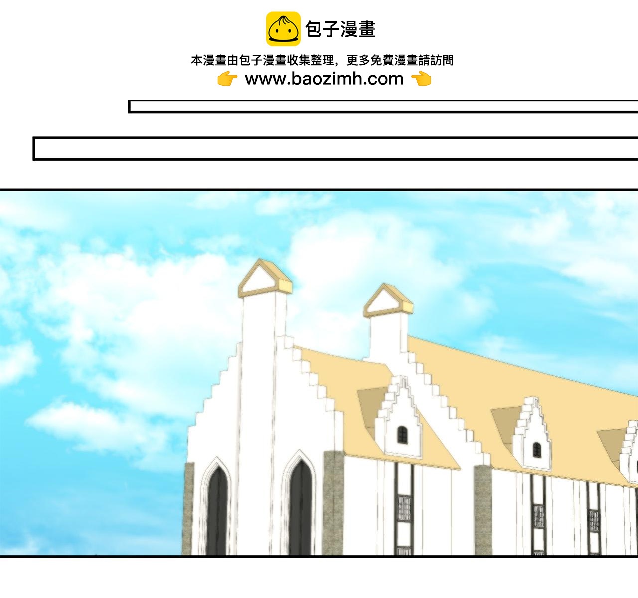 第35话 霸气护妻～1