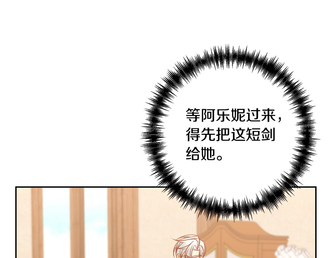 第35话 霸气护妻～105